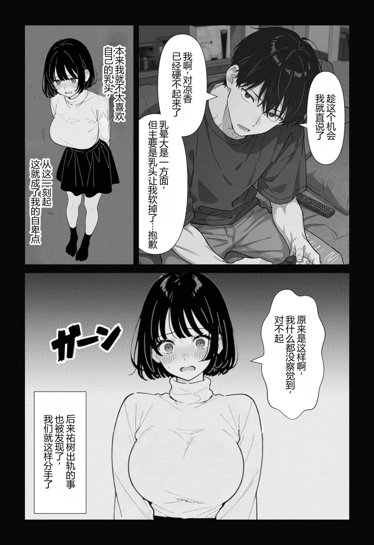 全集 42