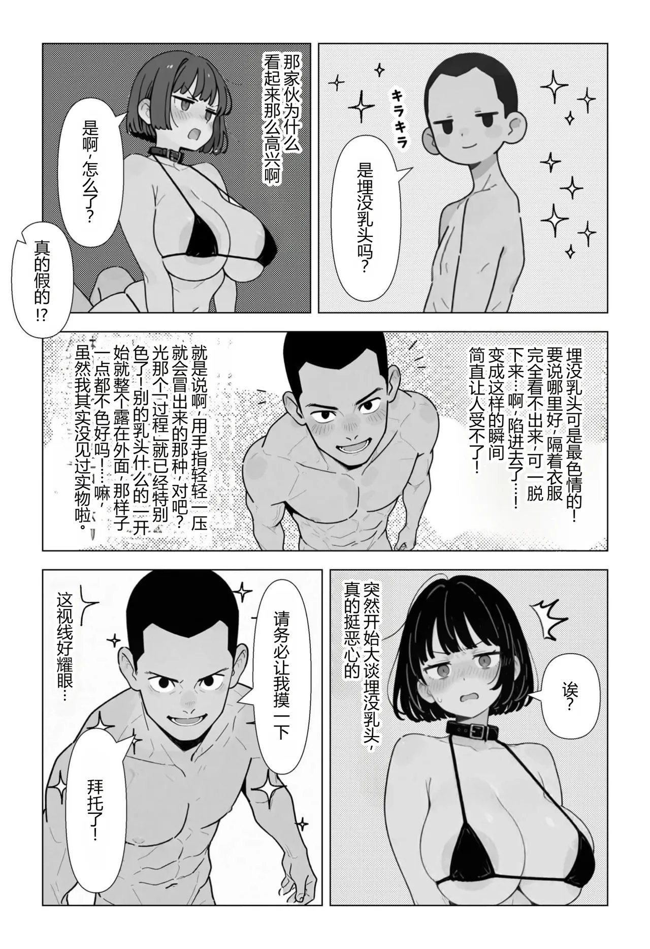 全集 45