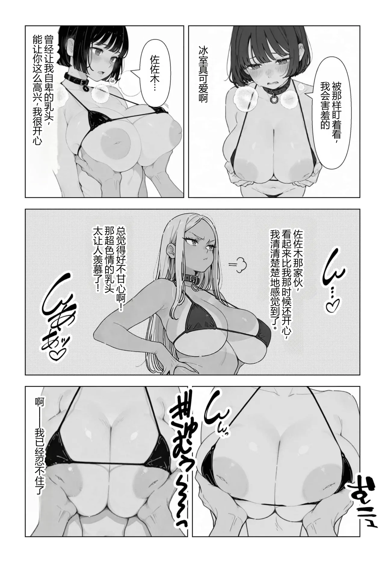 全集 50