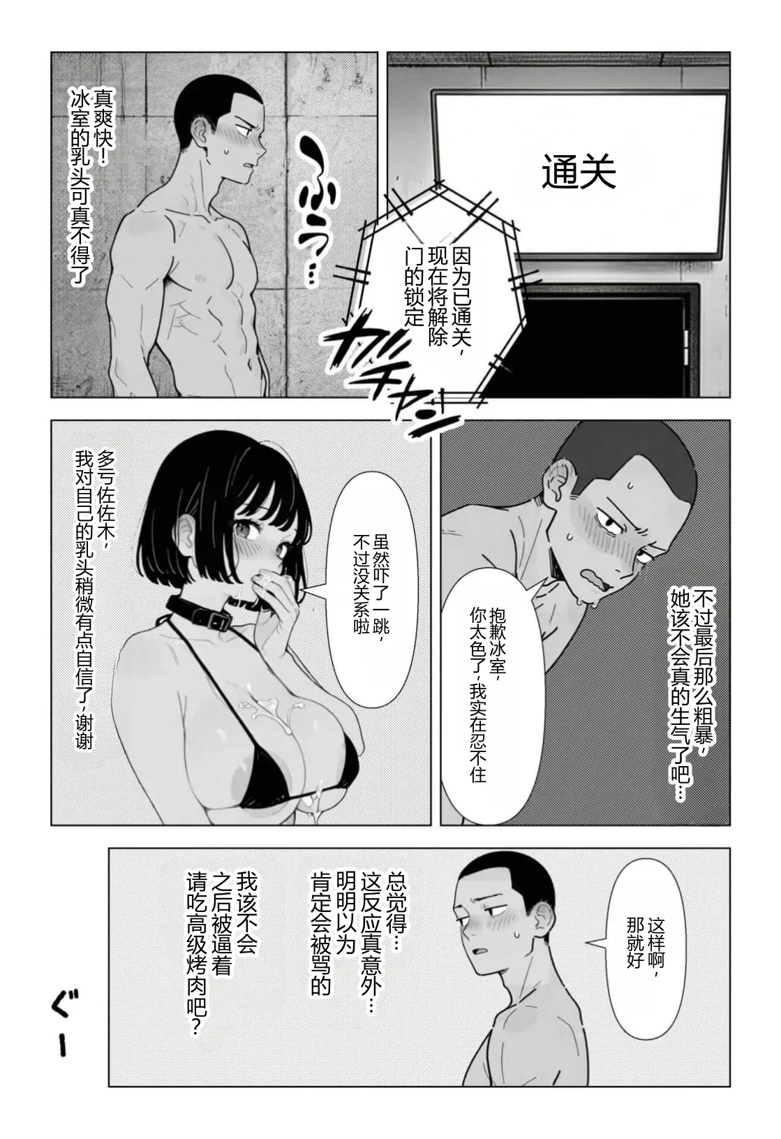 全集 55