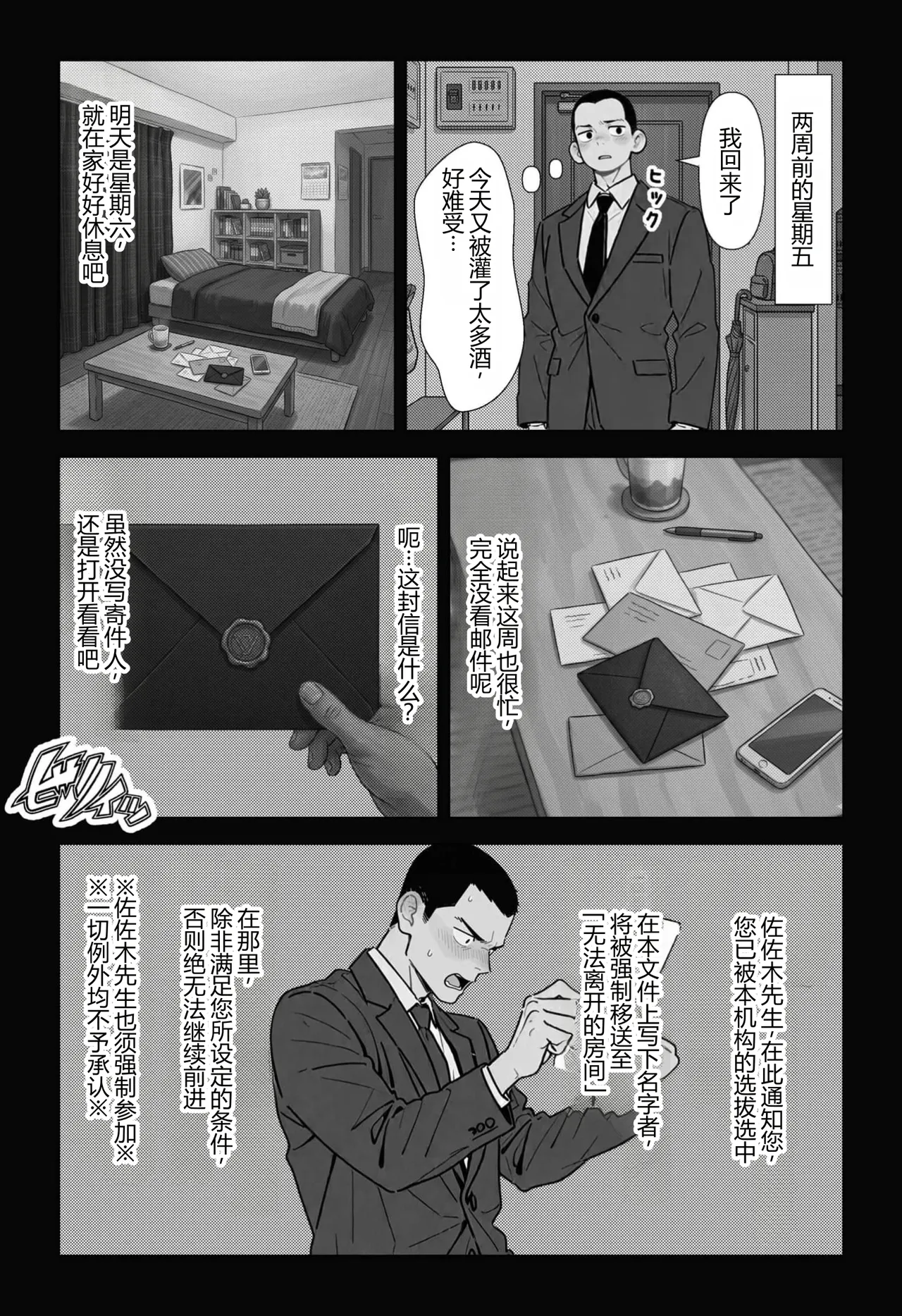 全集 57