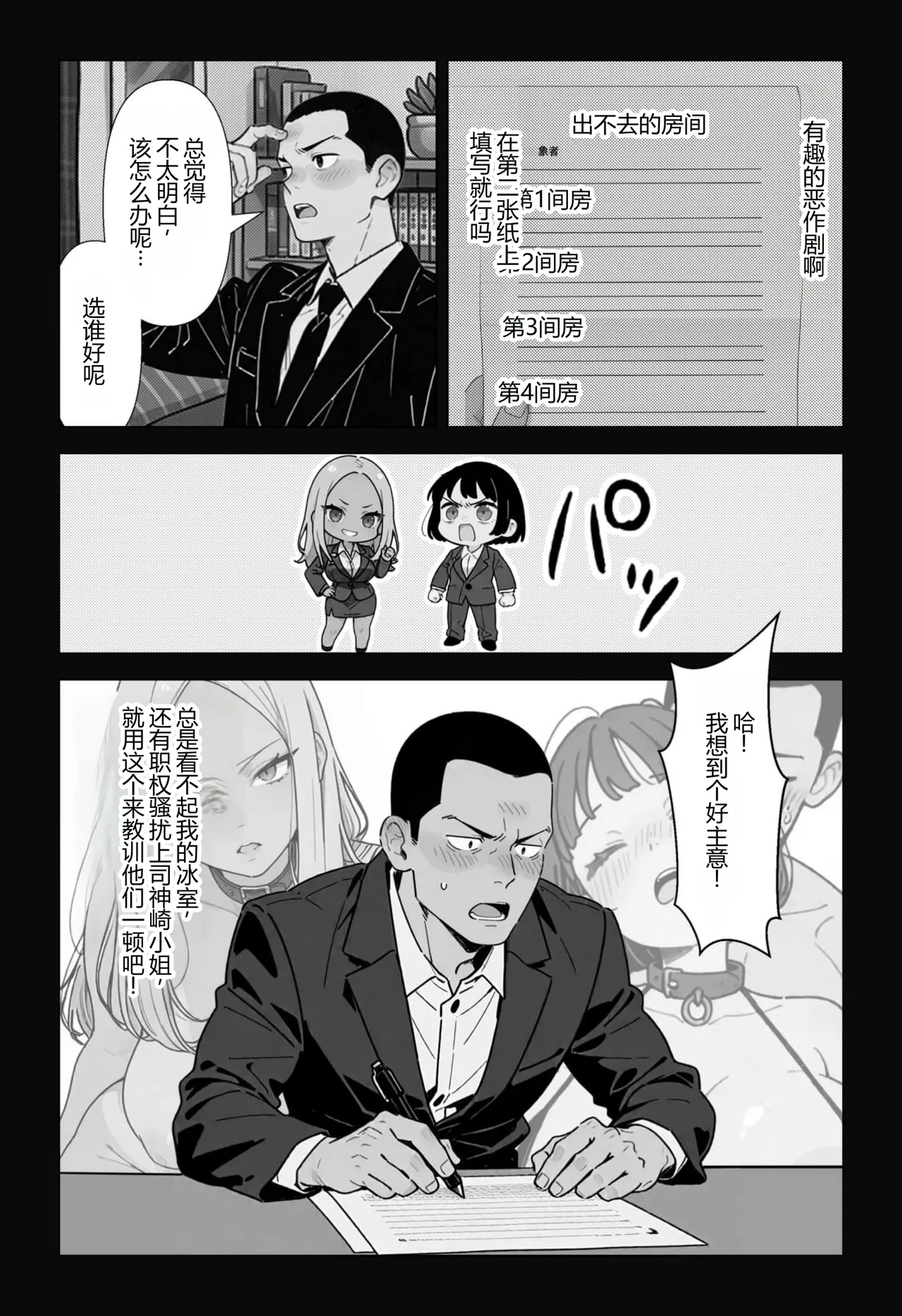 全集 58