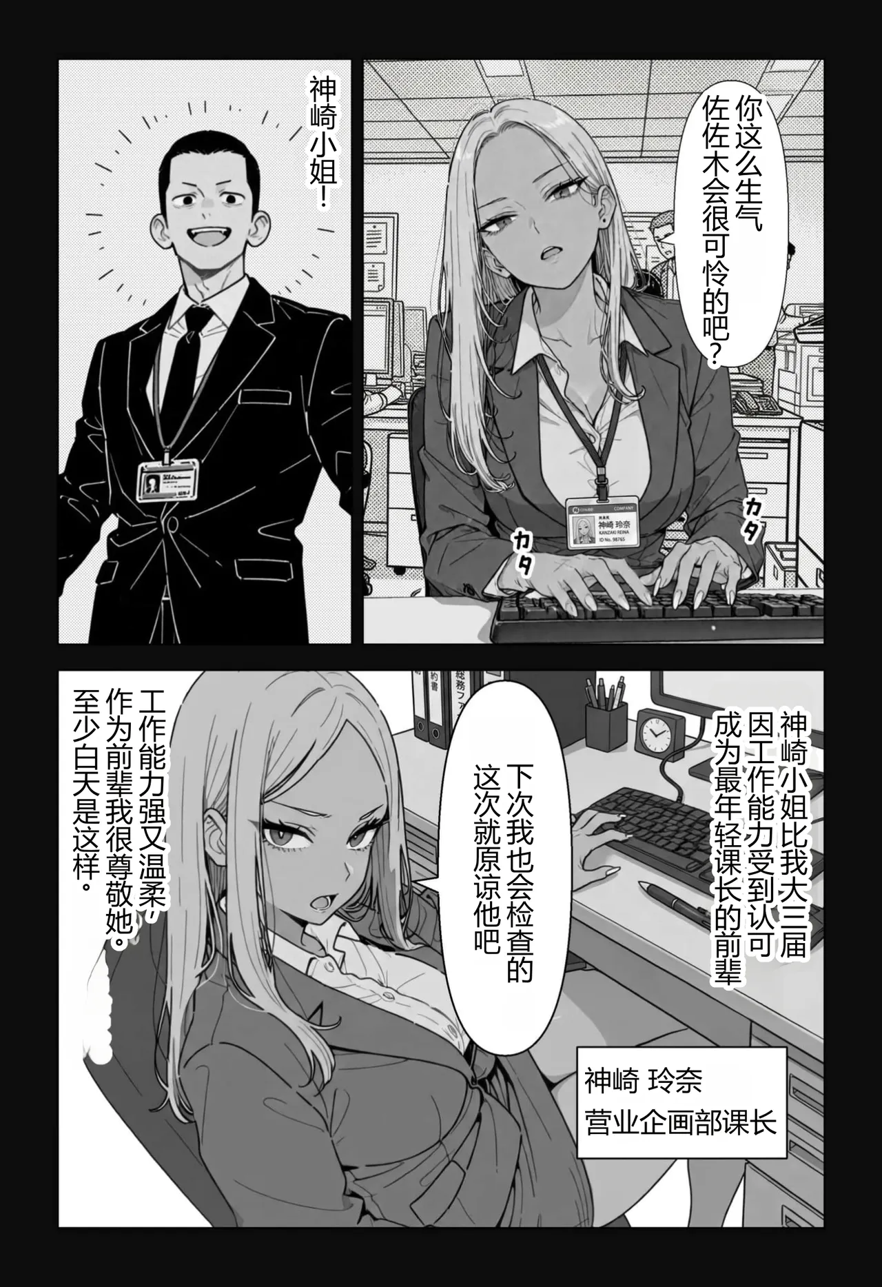 全集 6