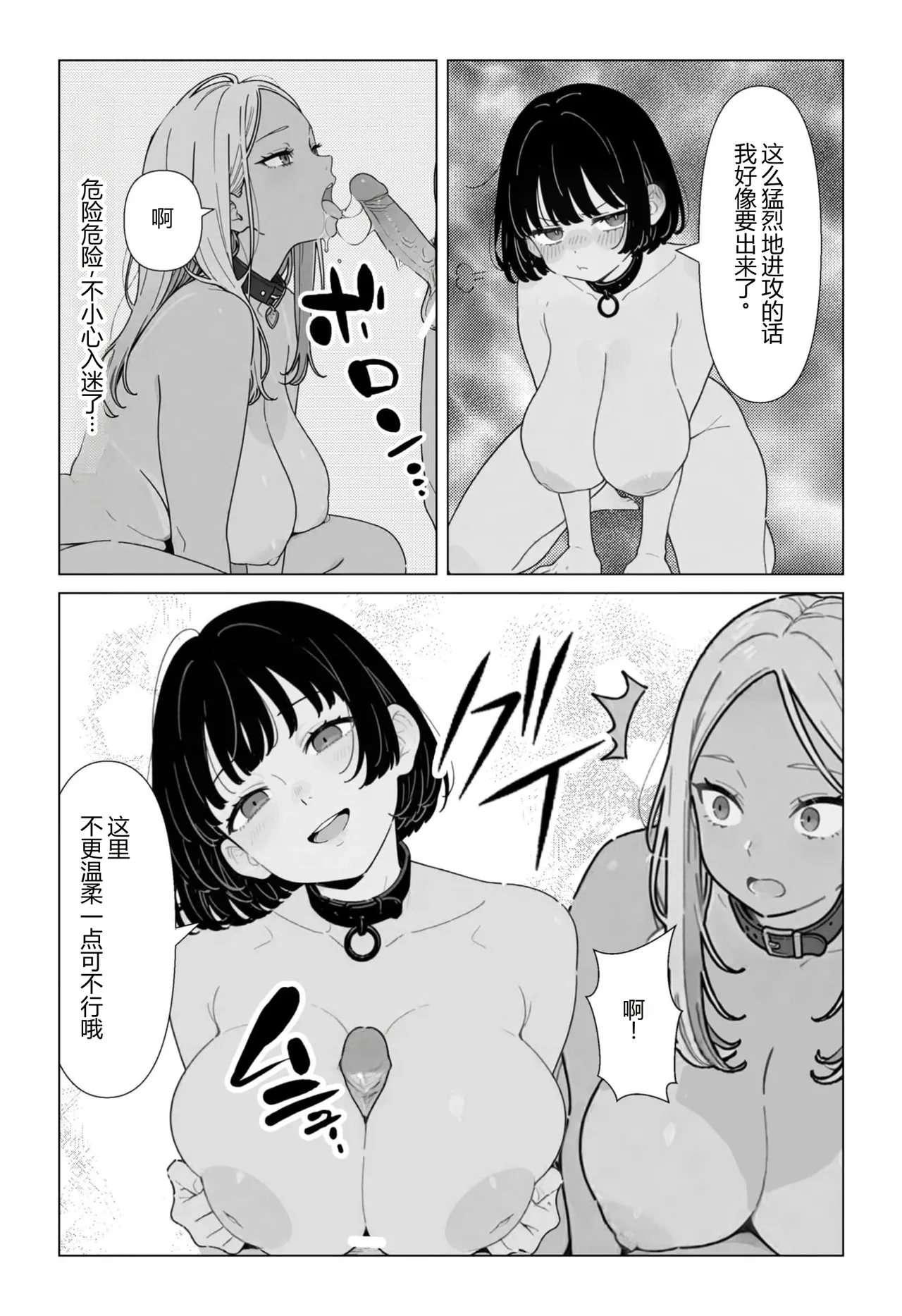 全集 64