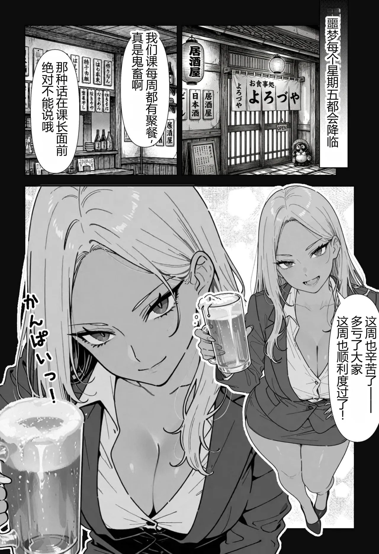 全集 7