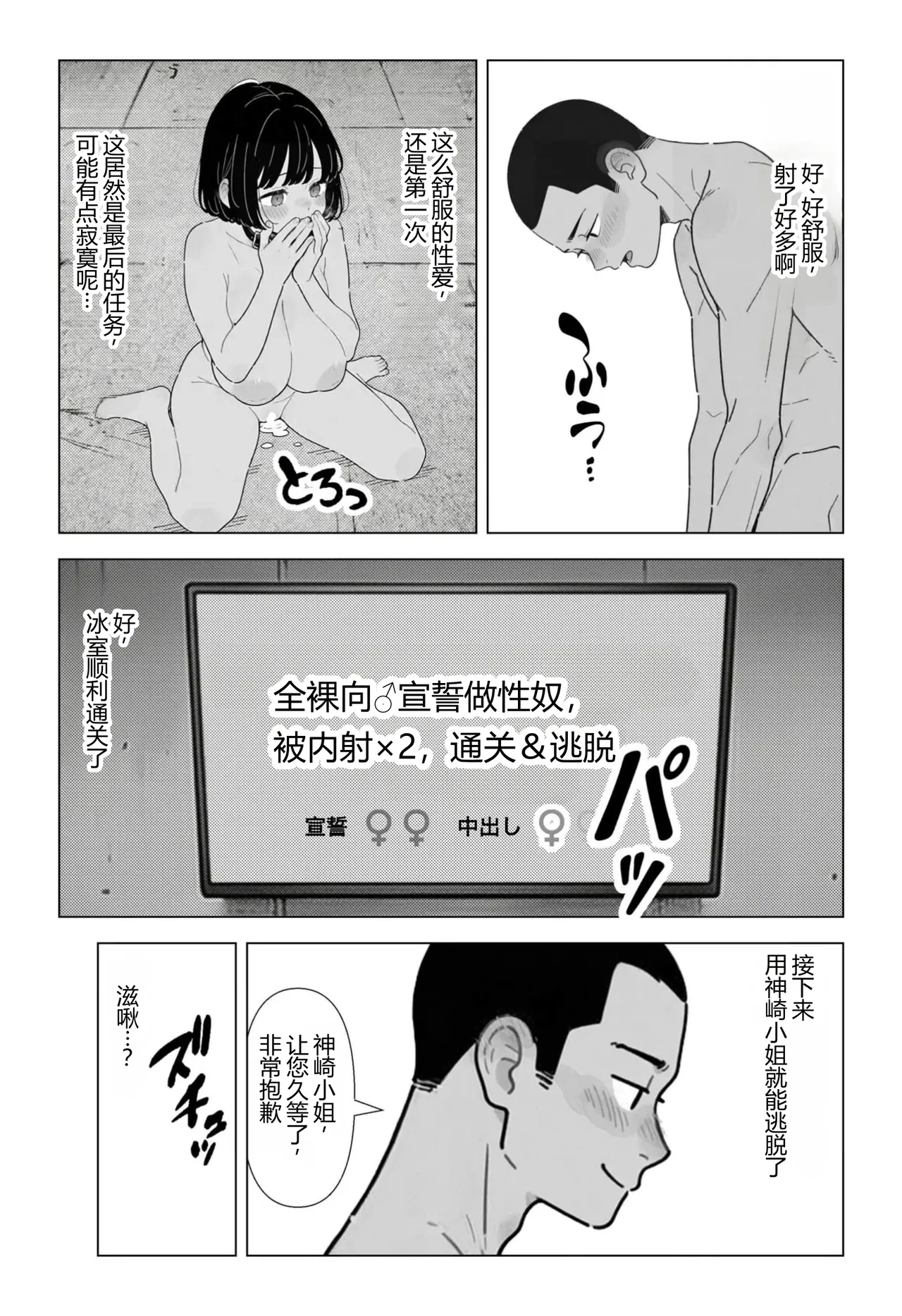 全集 72