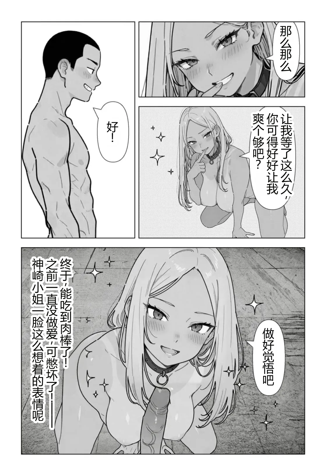 全集 74