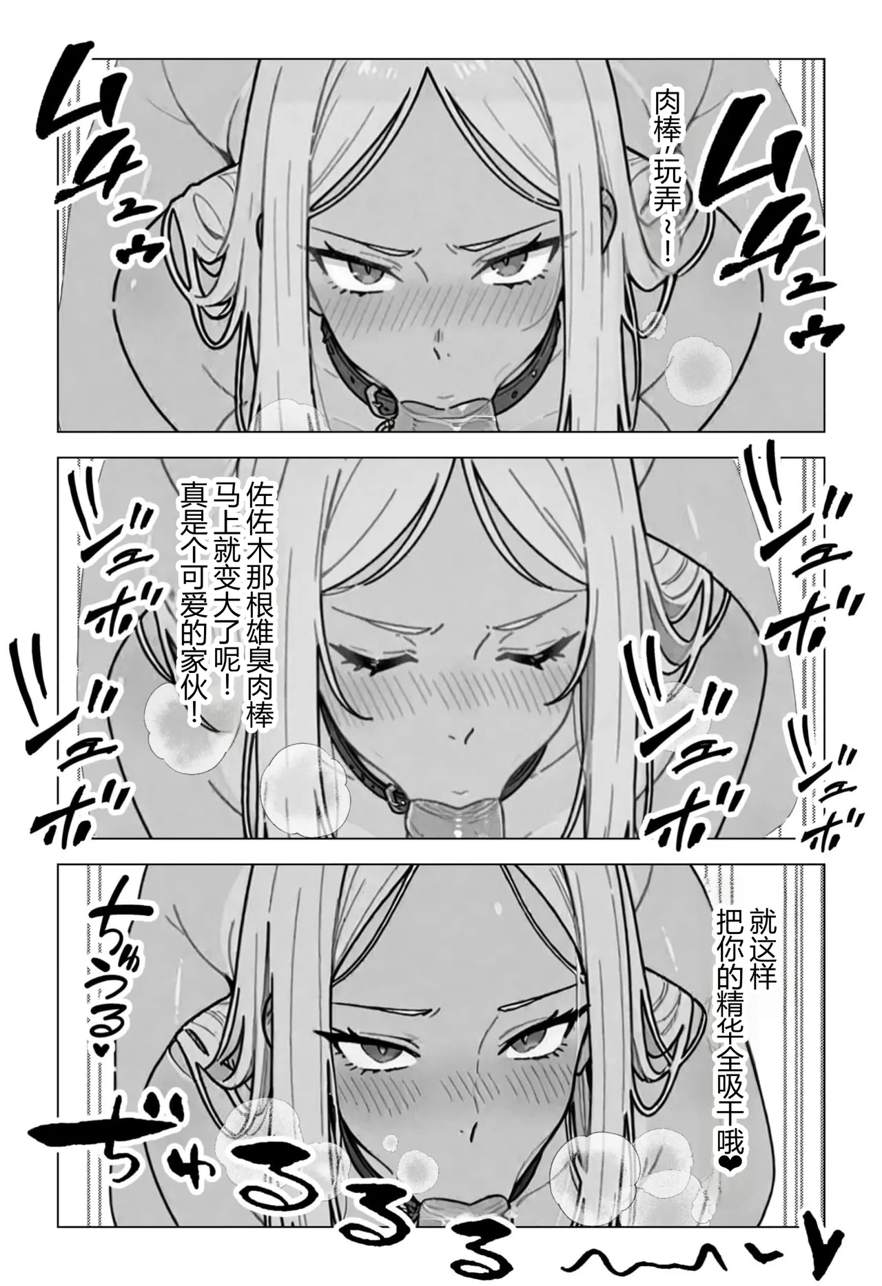 全集 76