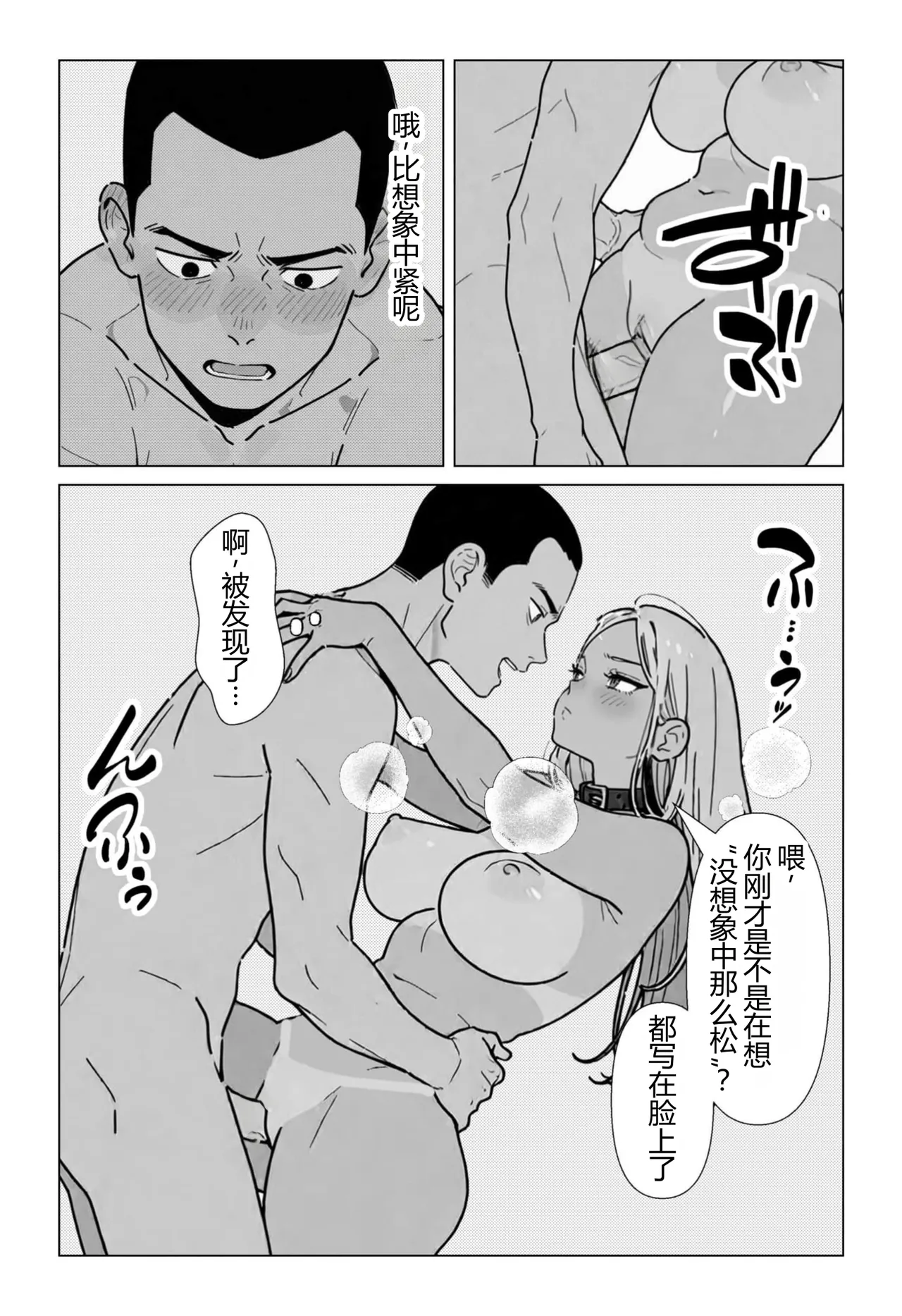 全集 78