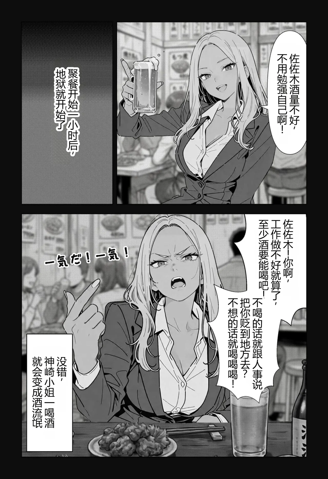 全集 8