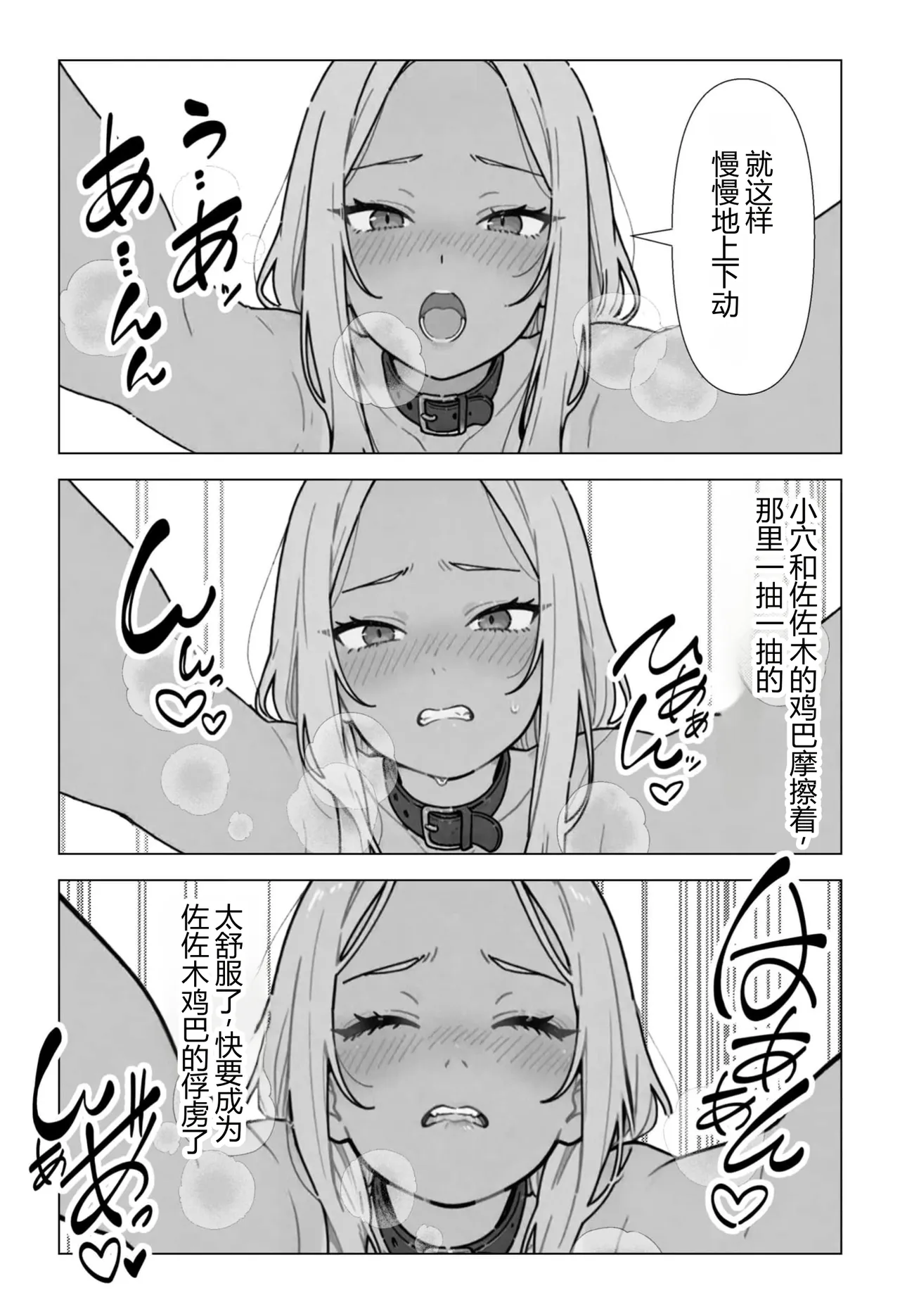 全集 80
