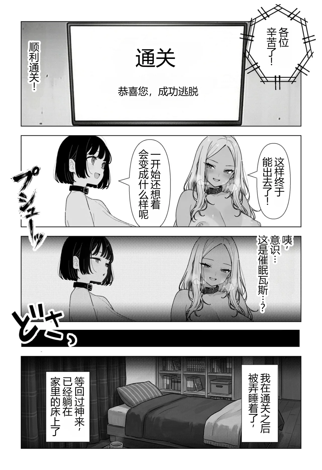 全集 84