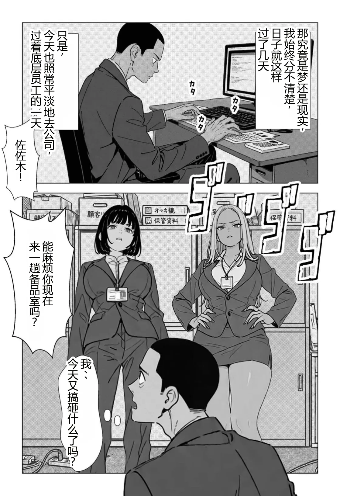 全集 85
