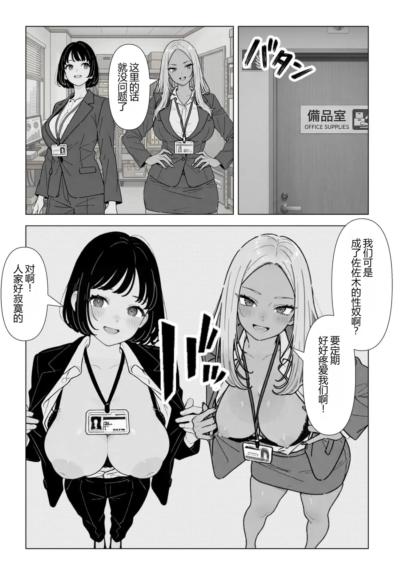 全集 86