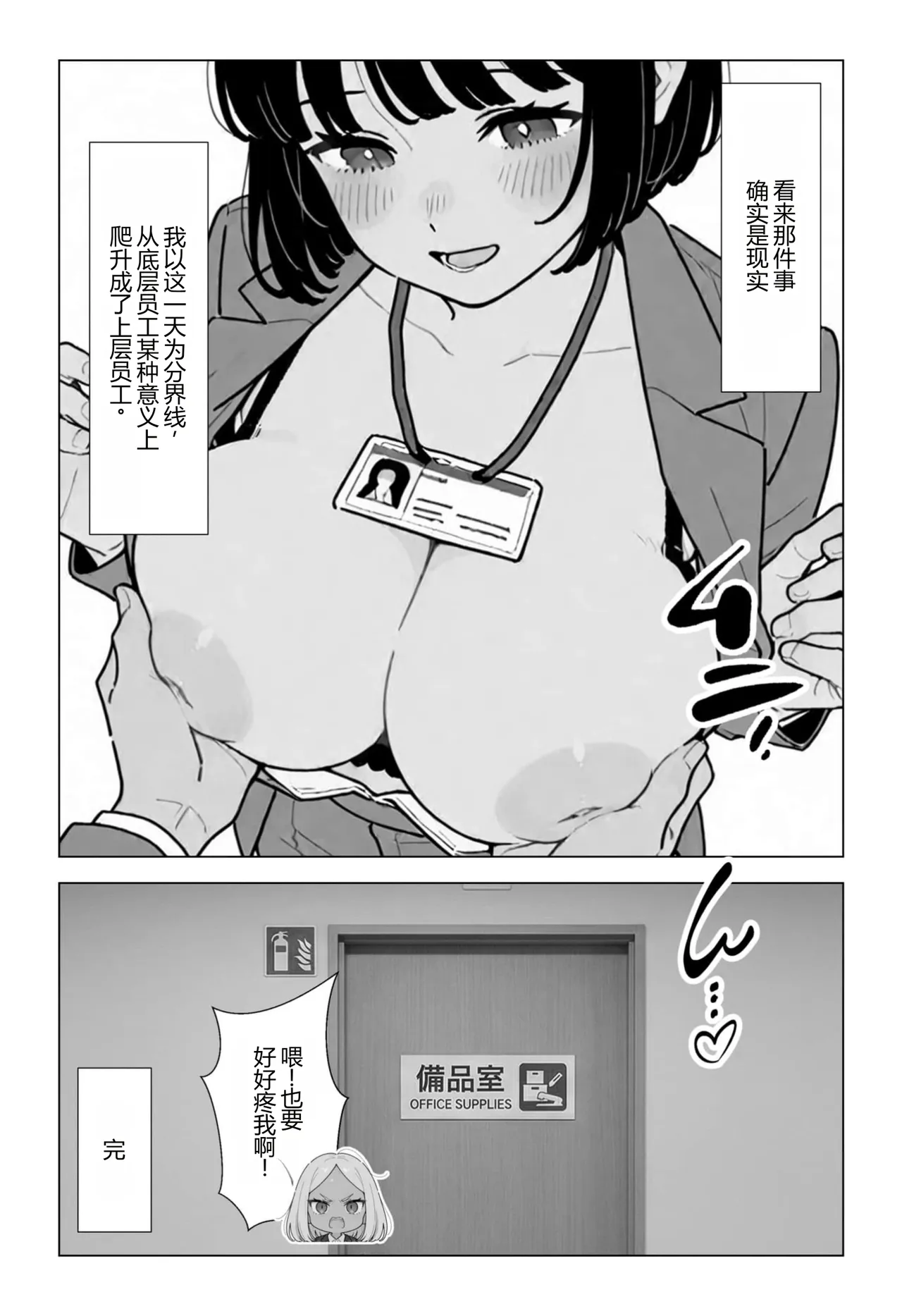 全集 87