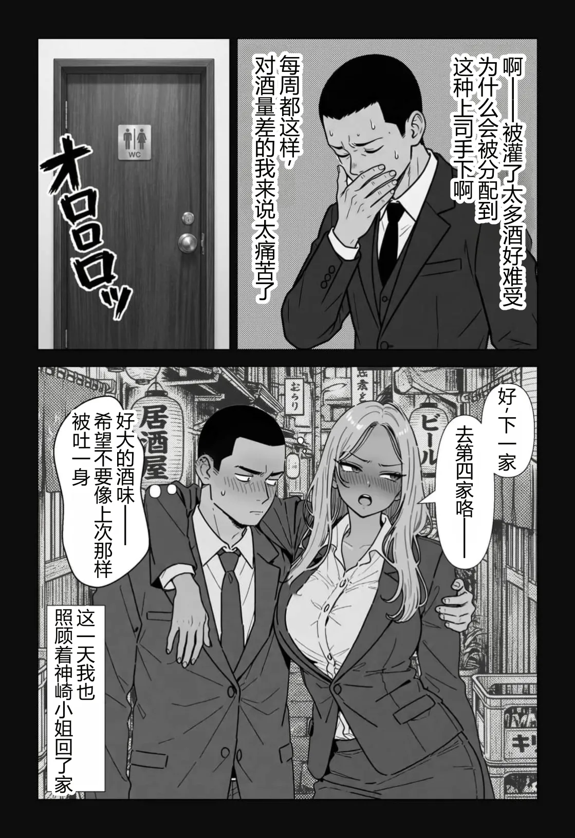 全集 9