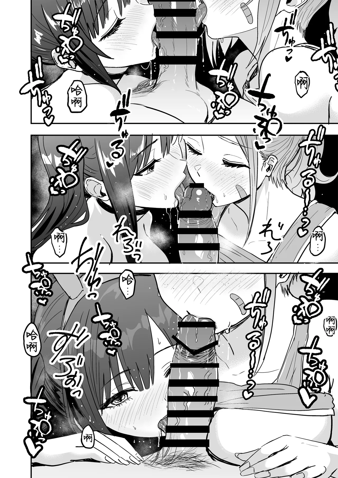 全集 14