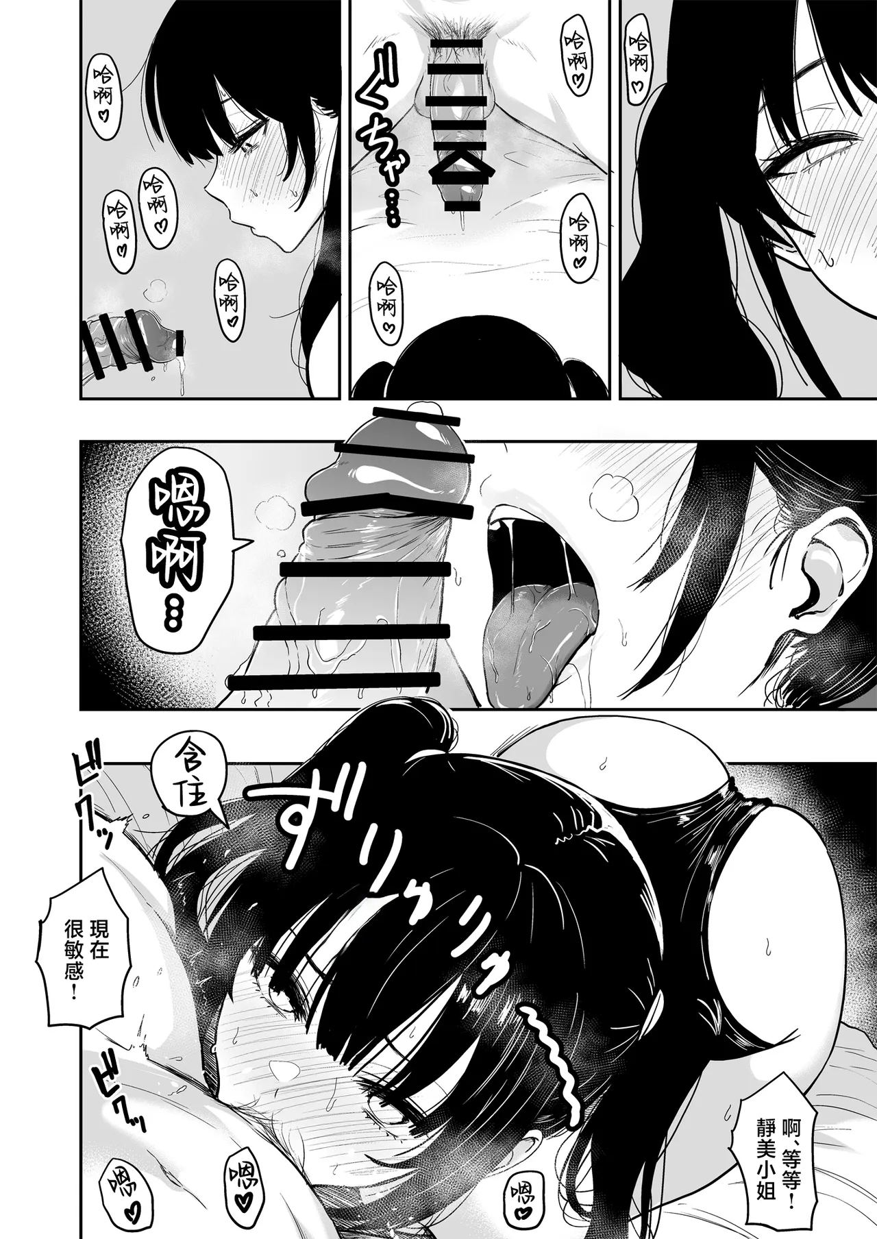 全集 32