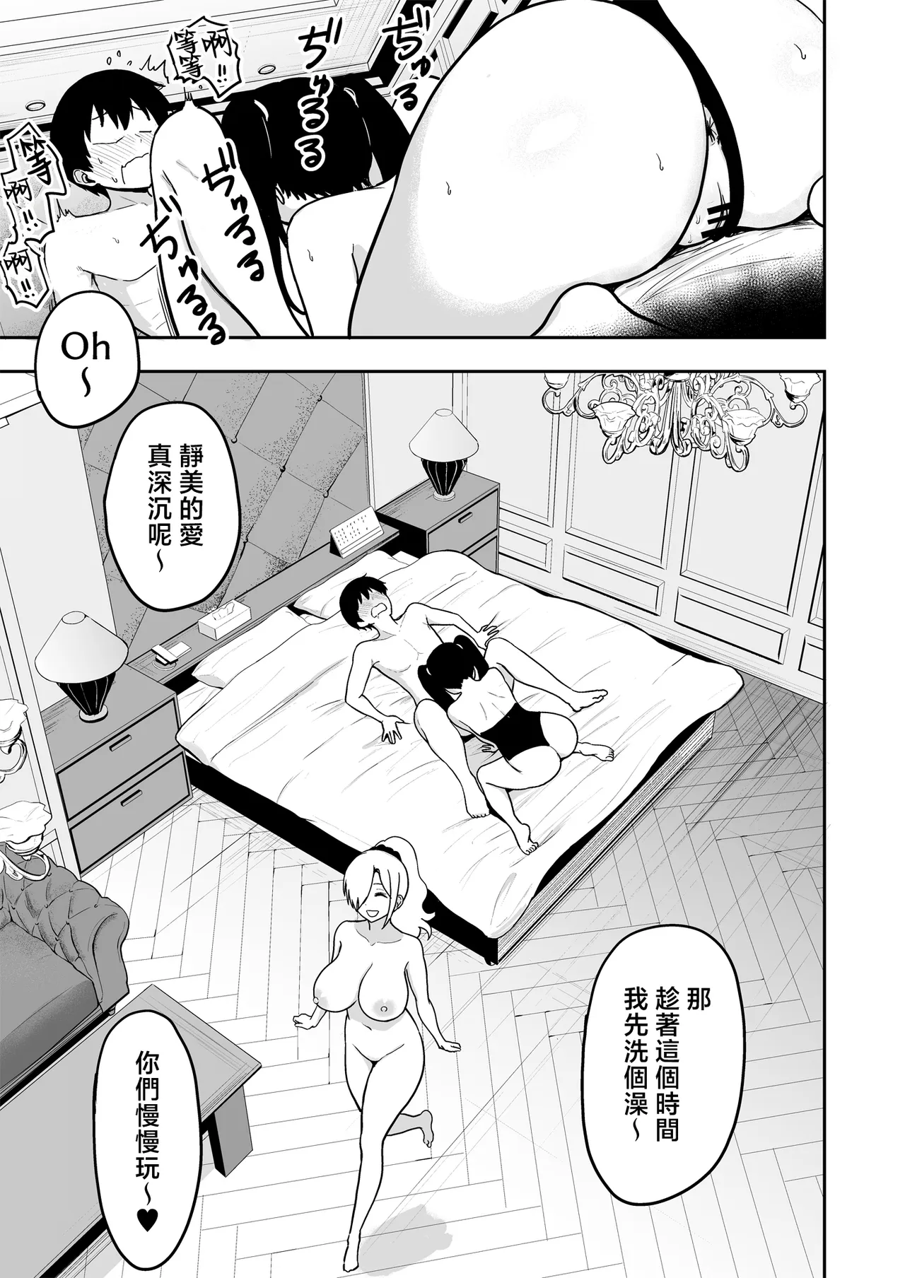 全集 33