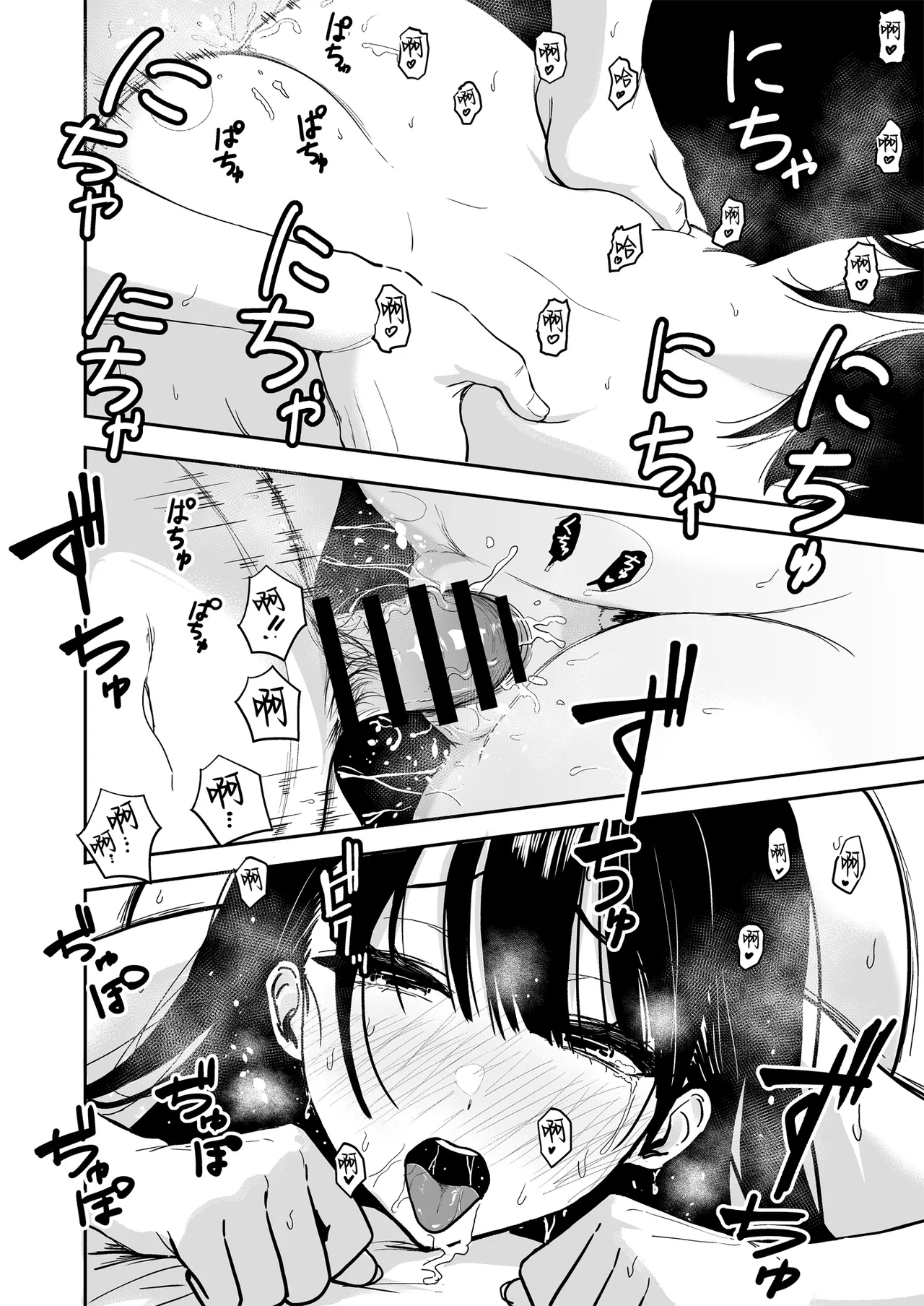 全集 38