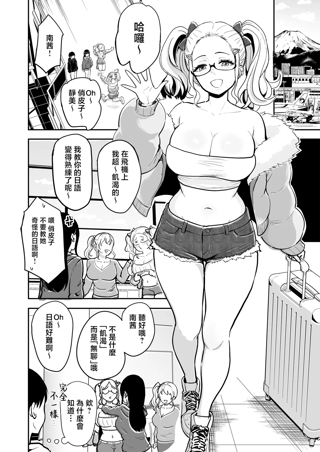 全集 4