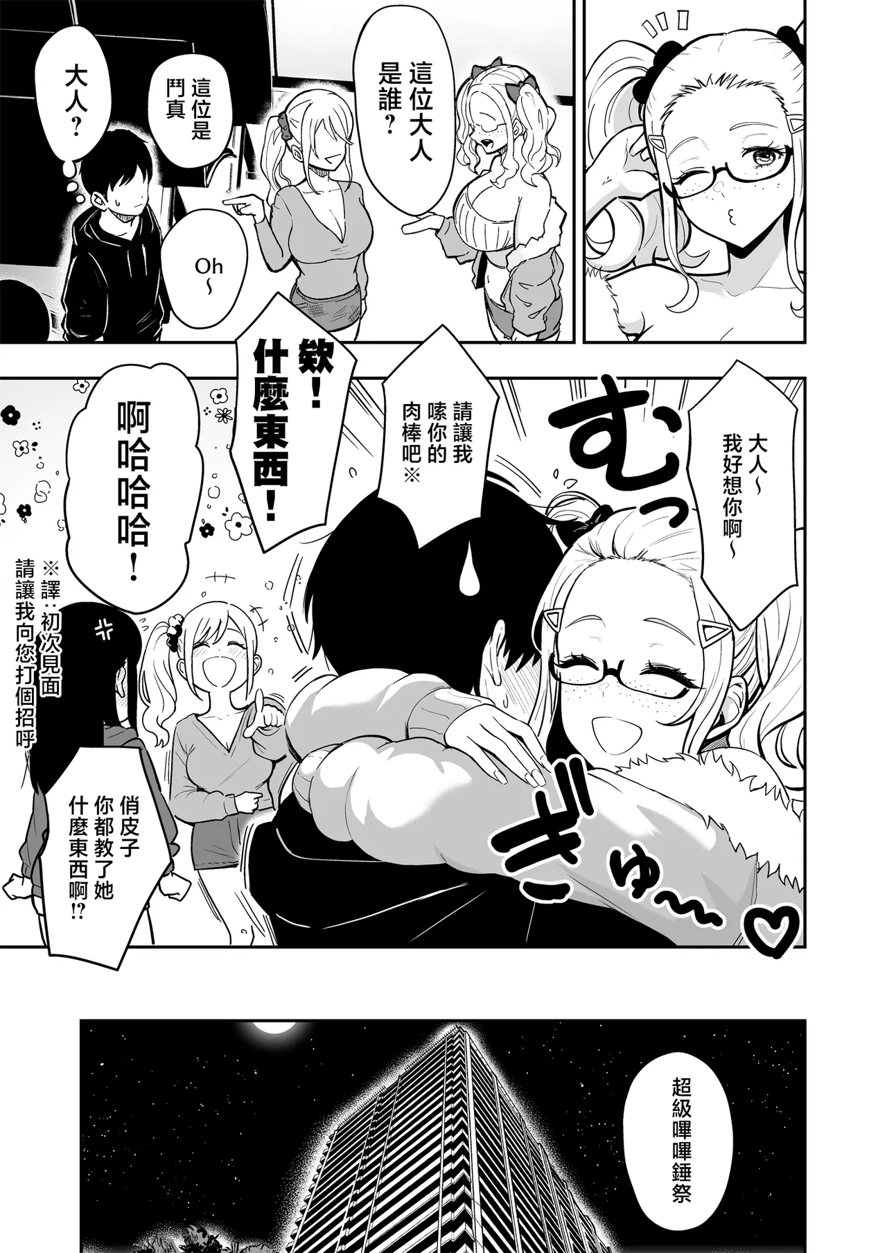 全集 5