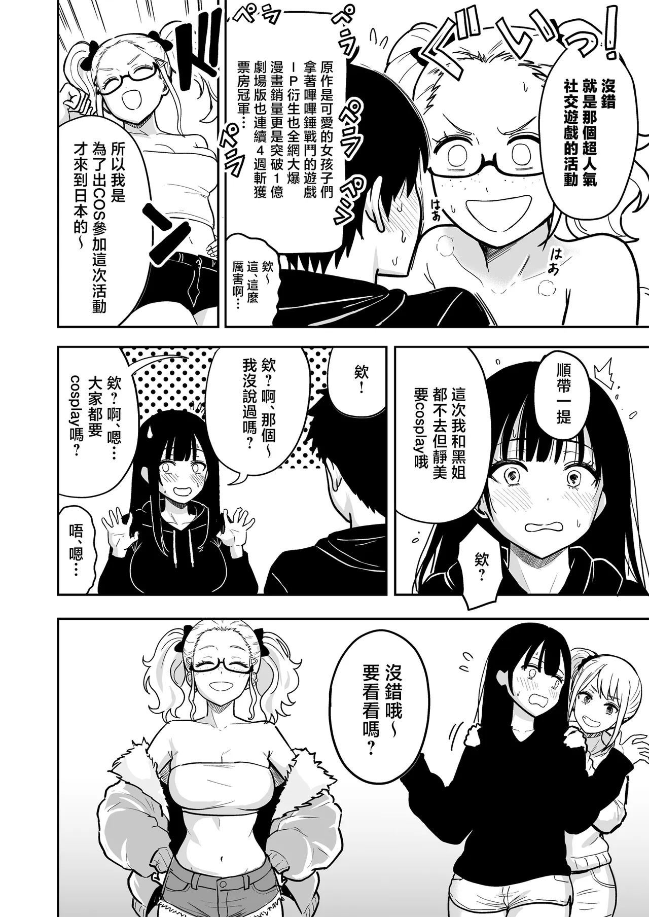 全集 6
