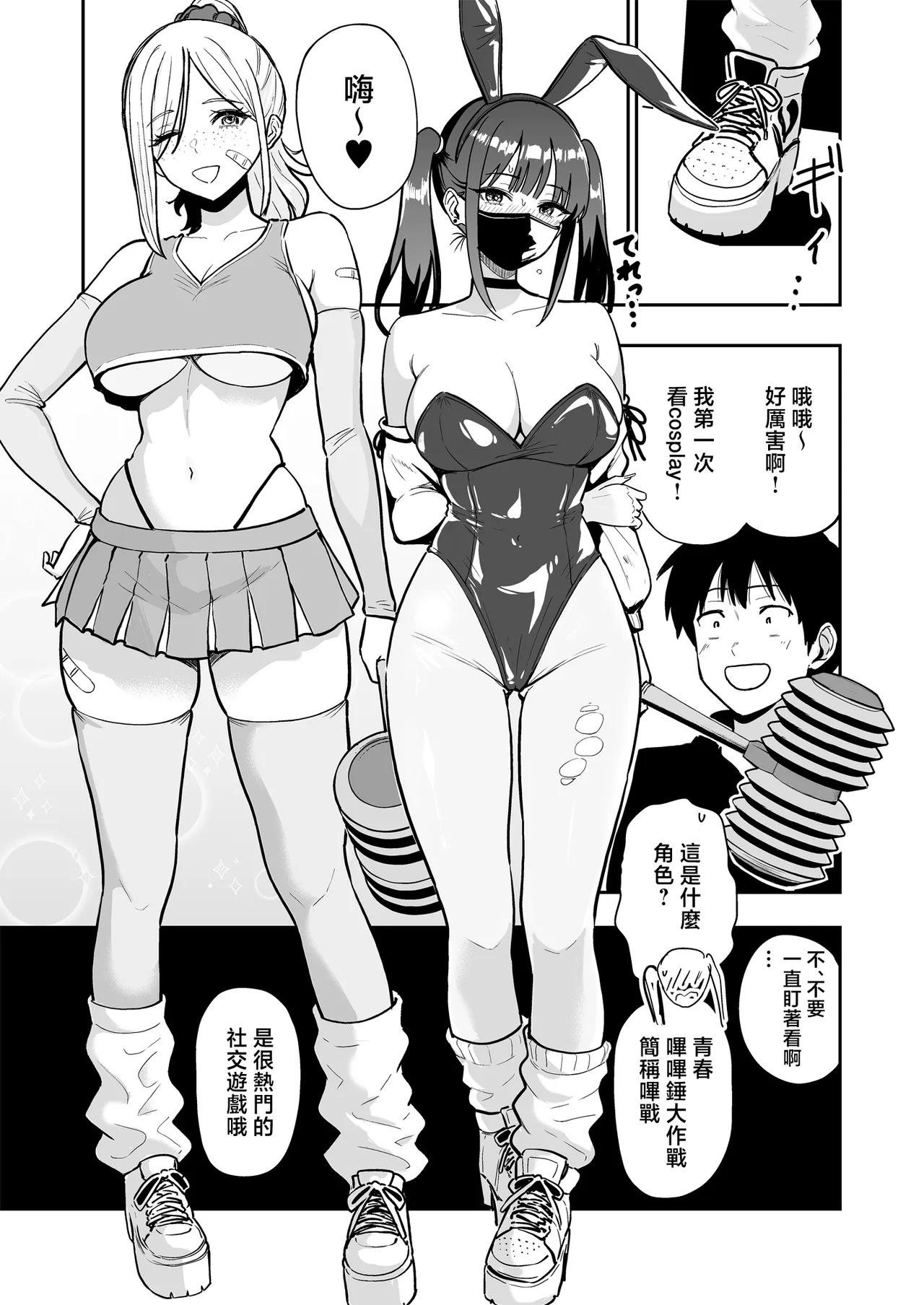 全集 7