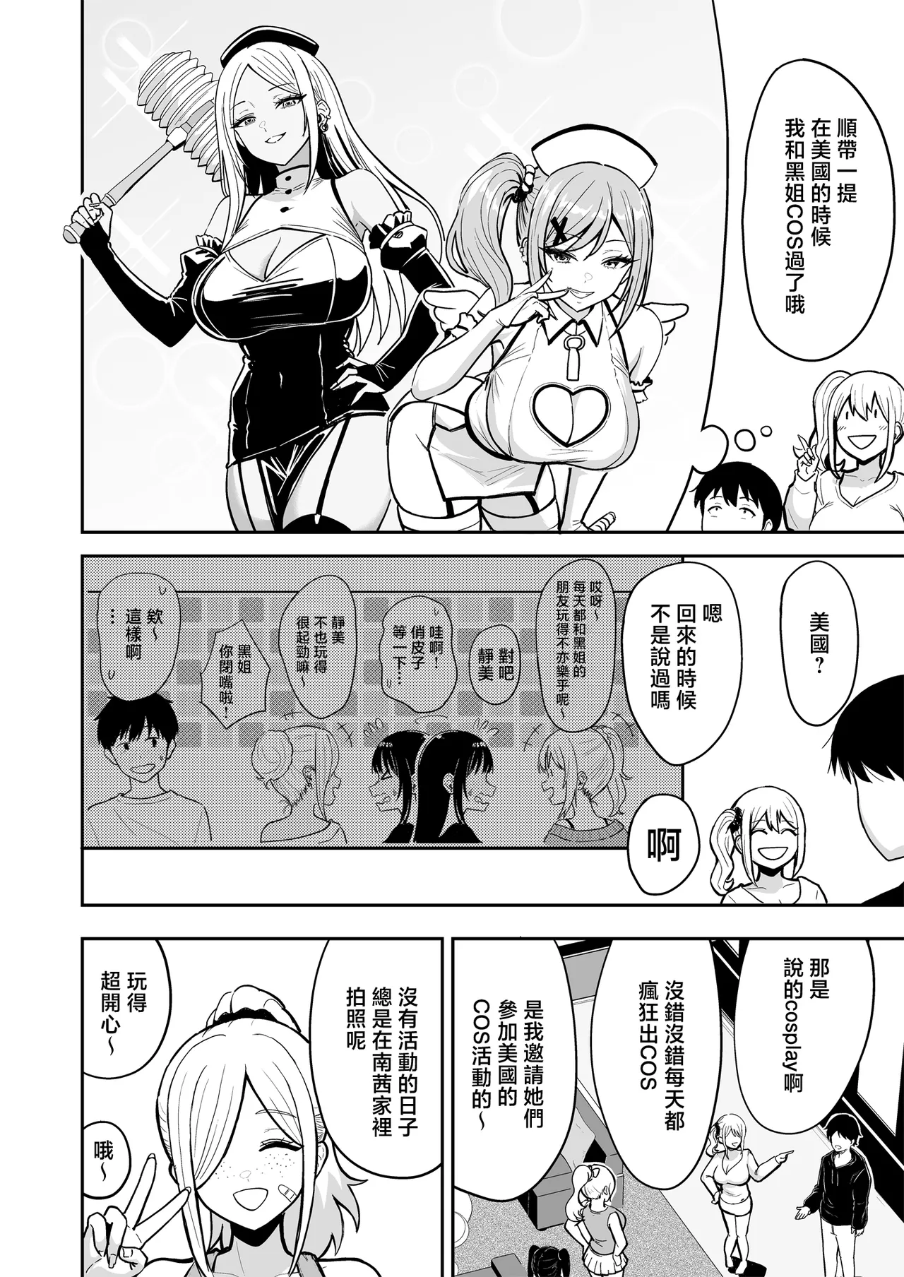 全集 8