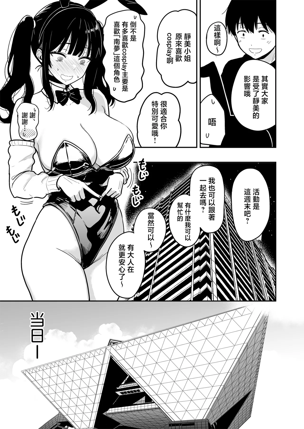 全集 9