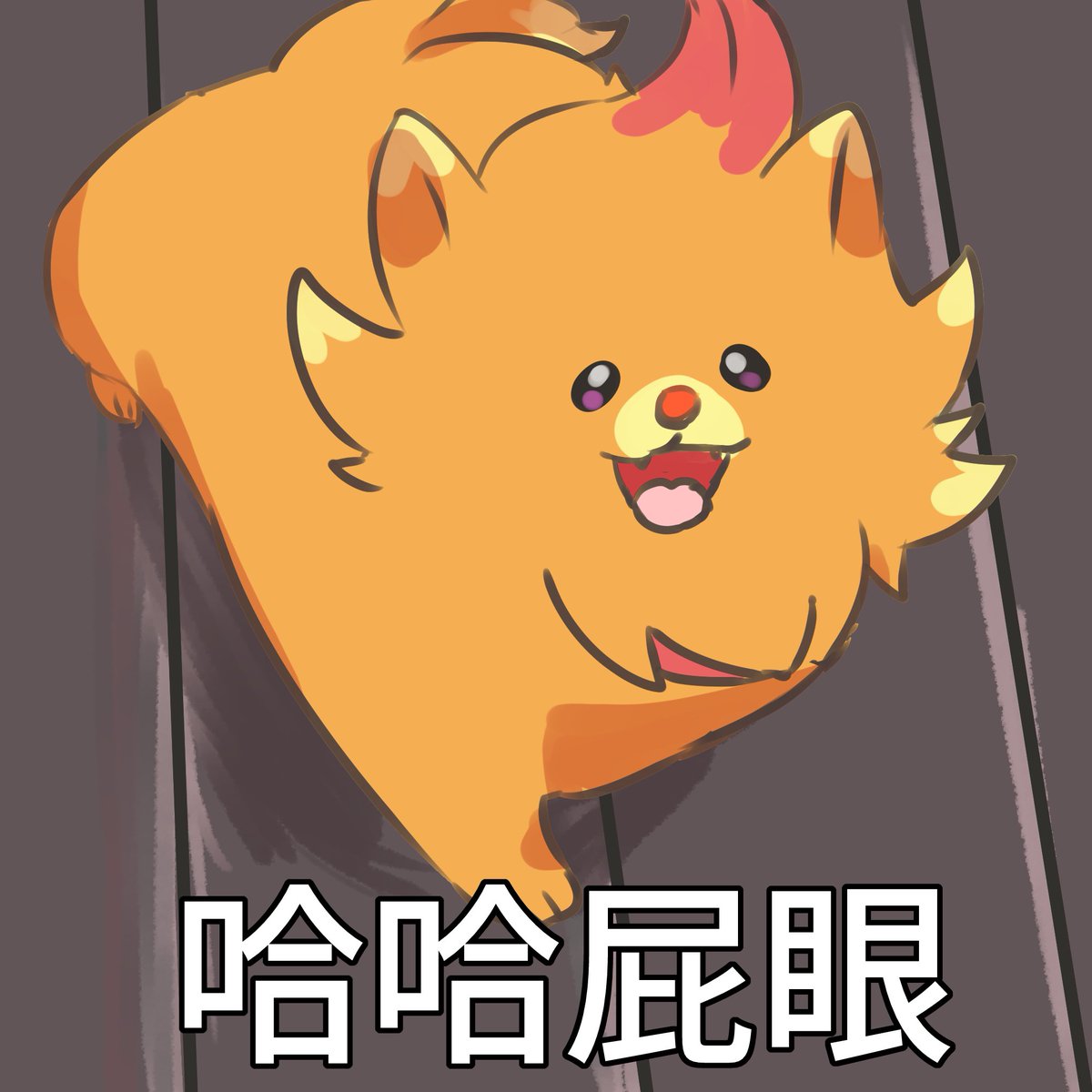 全集 26