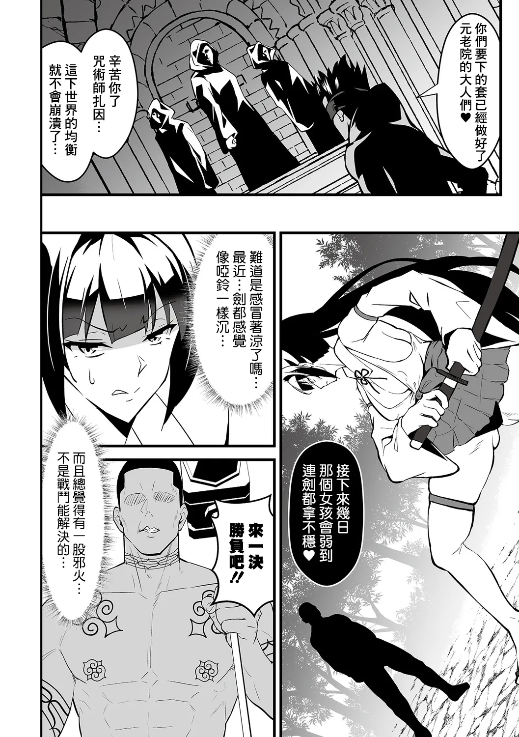 全集 13