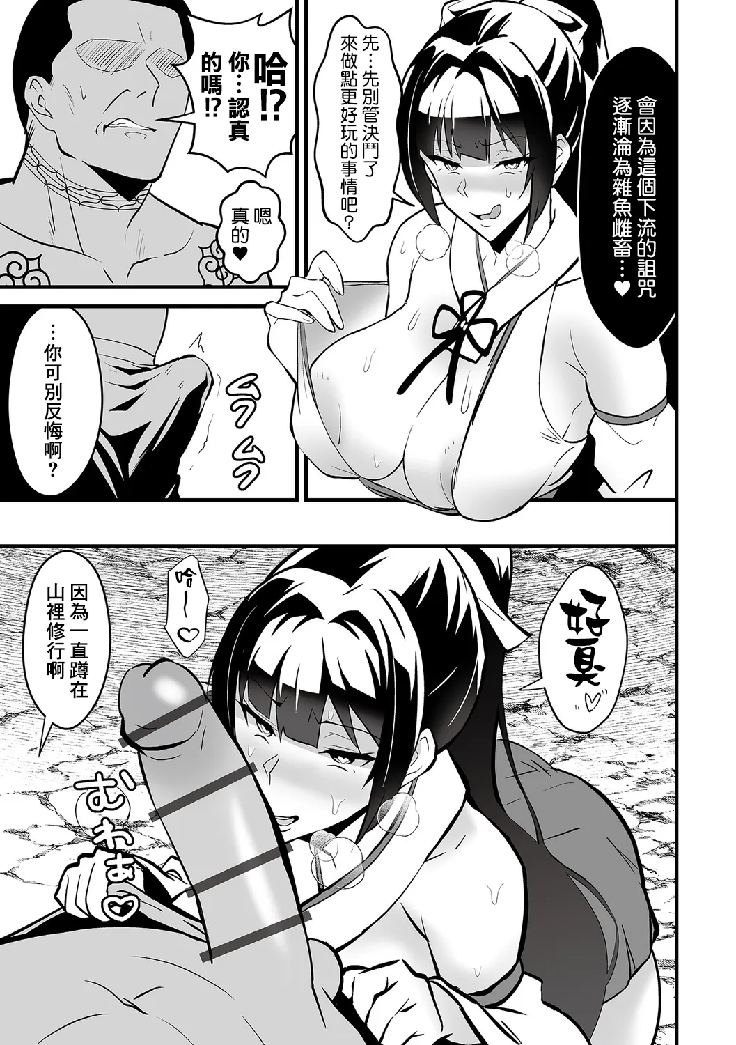 全集 14