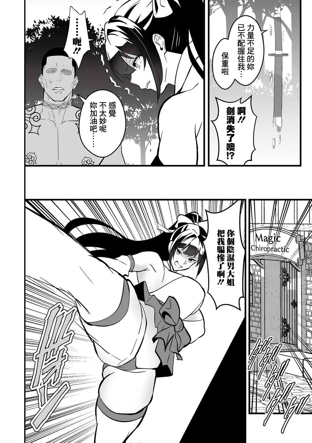 全集 19