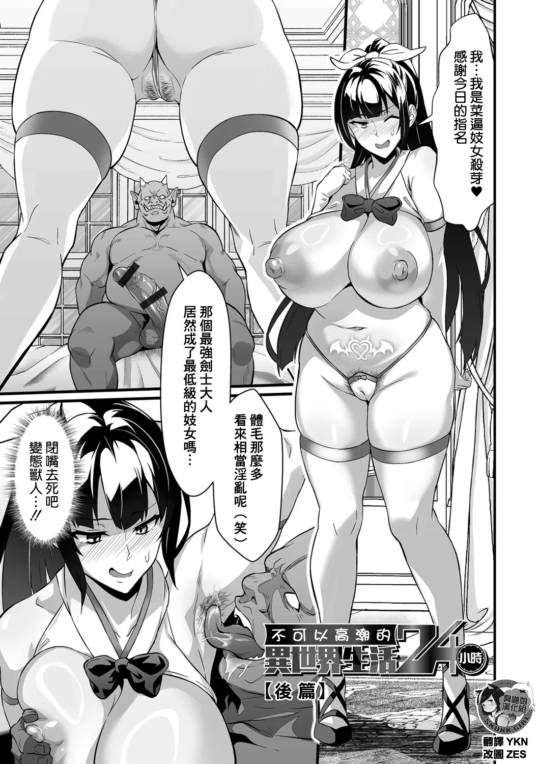 全集 26