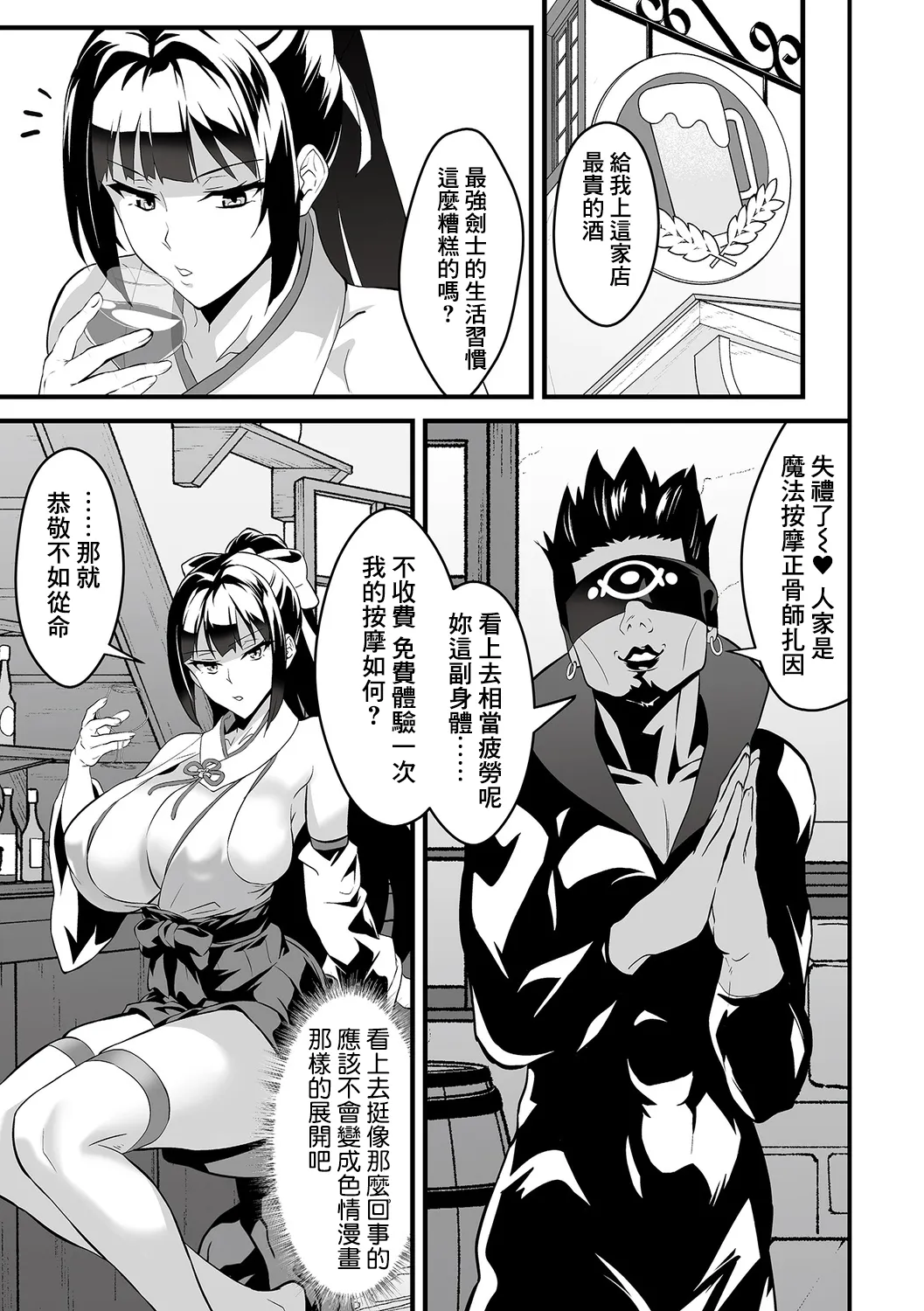 全集 6