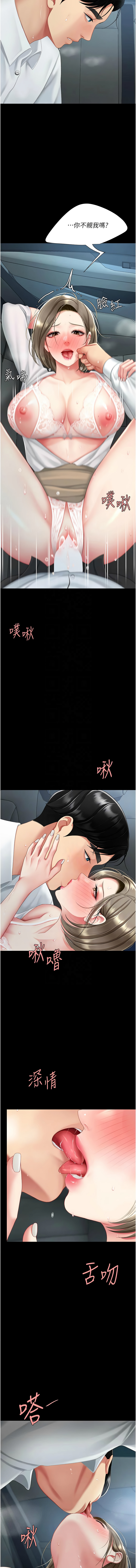 全集 10