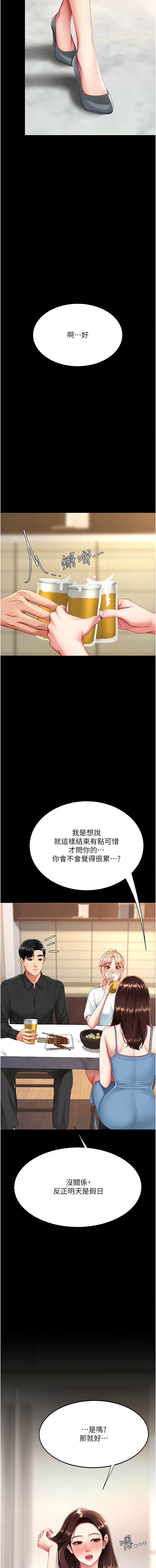 全集 144