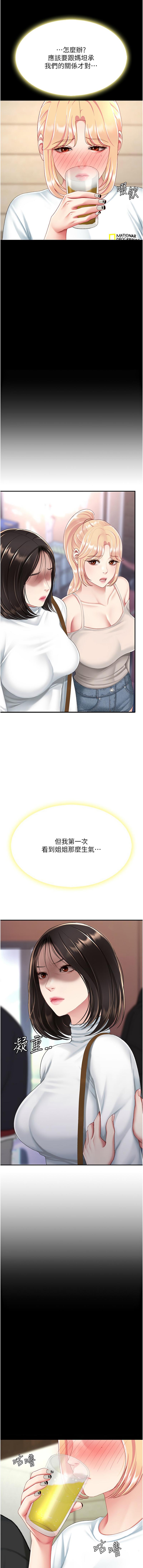 全集 146