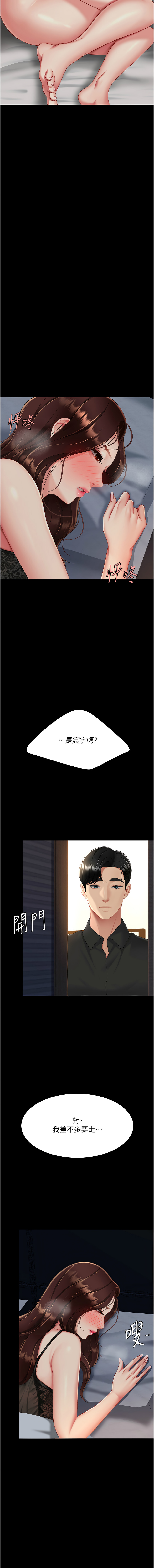 全集 150