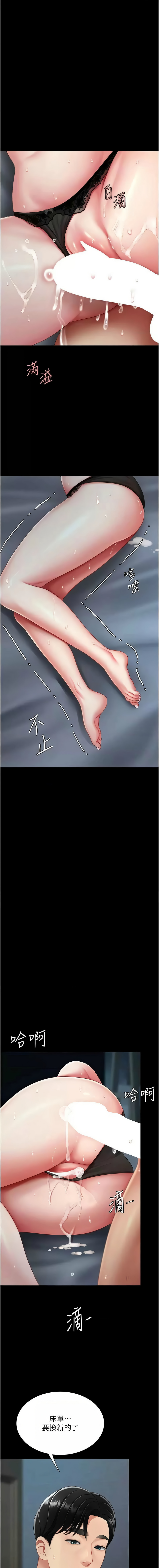 全集 168