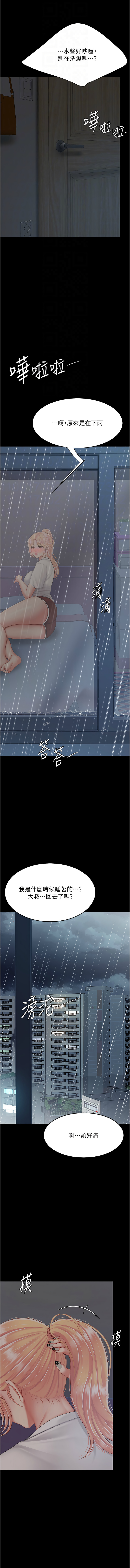 全集 175