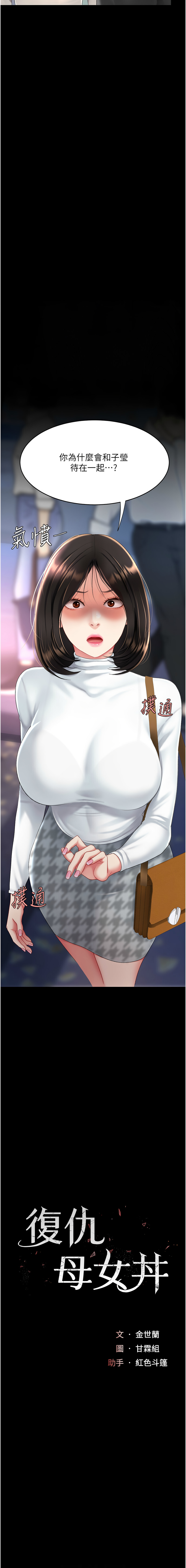 全集 43