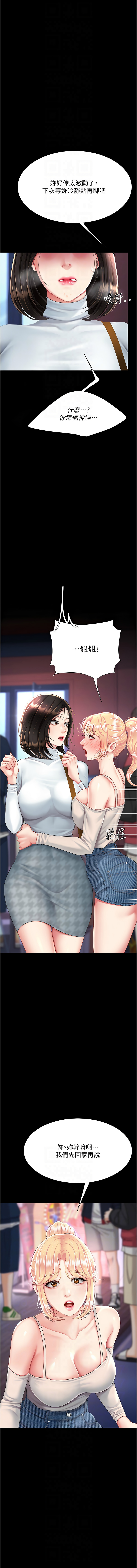 全集 49