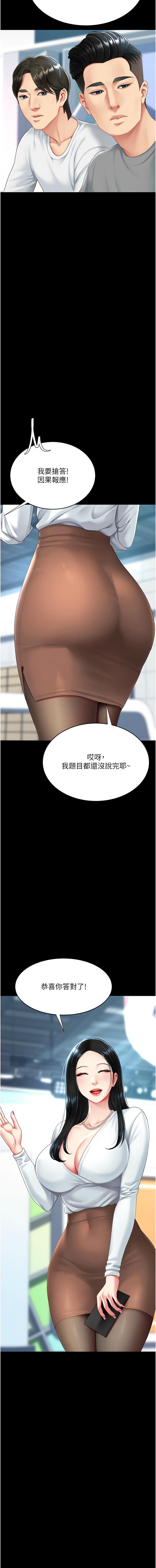 全集 56
