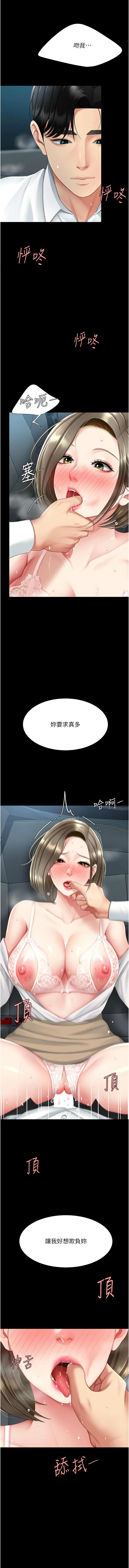 全集 8
