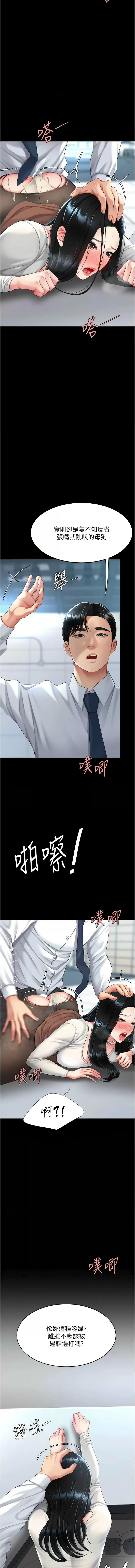 全集 82