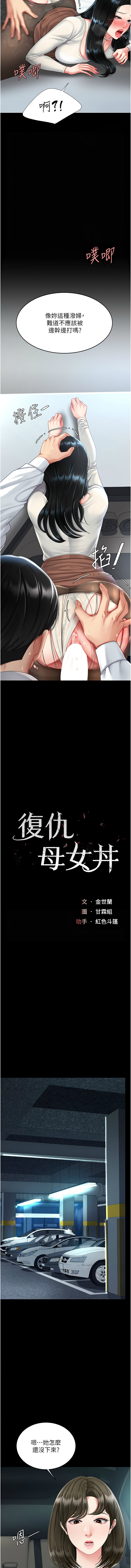 全集 86