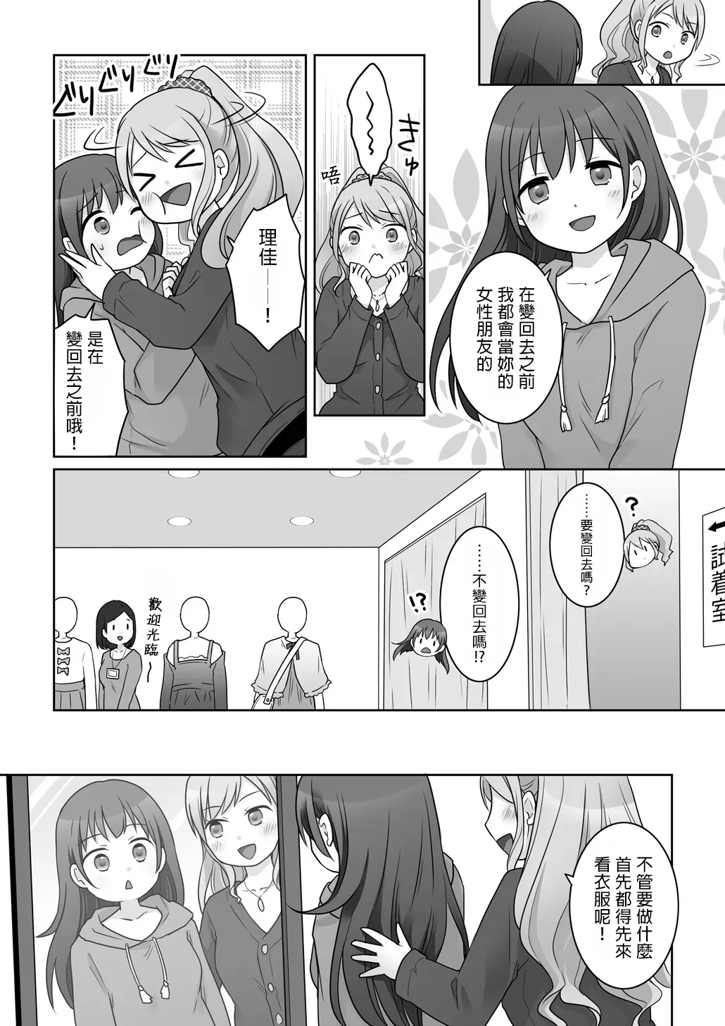 全集 10