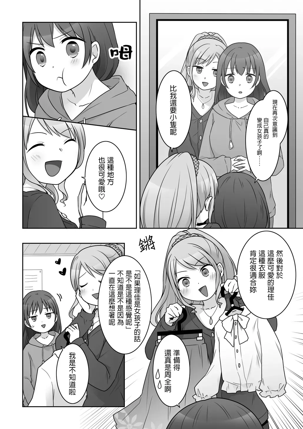 全集 11